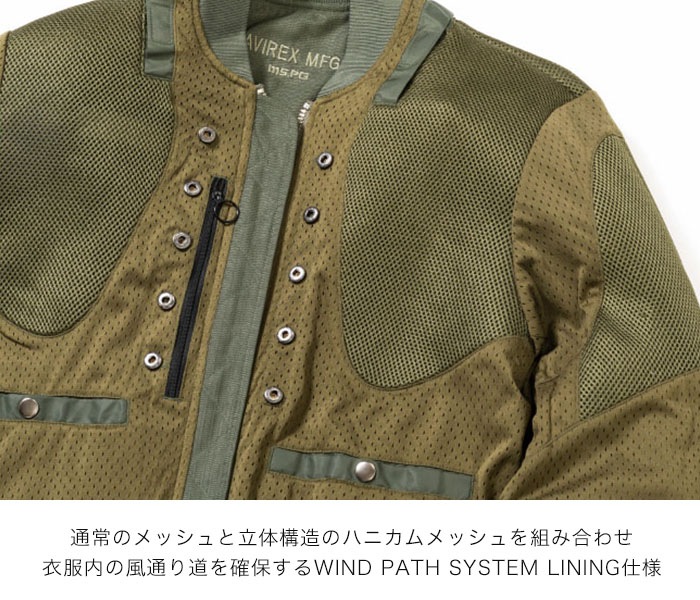 �ղ� A2L-1002 AVIREX MA-1 AIR MESH MC JAC FLYING TIGERS MODEL  [�����ʡ�5-7�Ķ����ˤ�ȯ��] AVIREX(���)