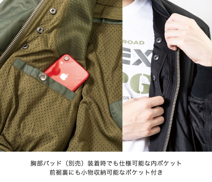 �ղ� A2L-1002 AVIREX MA-1 AIR MESH MC JAC FLYING TIGERS MODEL  [�����ʡ�5-7�Ķ����ˤ�ȯ��] AVIREX(���)