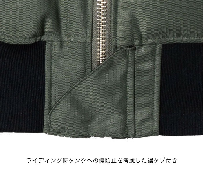 �ղ� A2L-1002 AVIREX MA-1 AIR MESH MC JAC FLYING TIGERS MODEL  [�����ʡ�5-7�Ķ����ˤ�ȯ��] AVIREX(���)