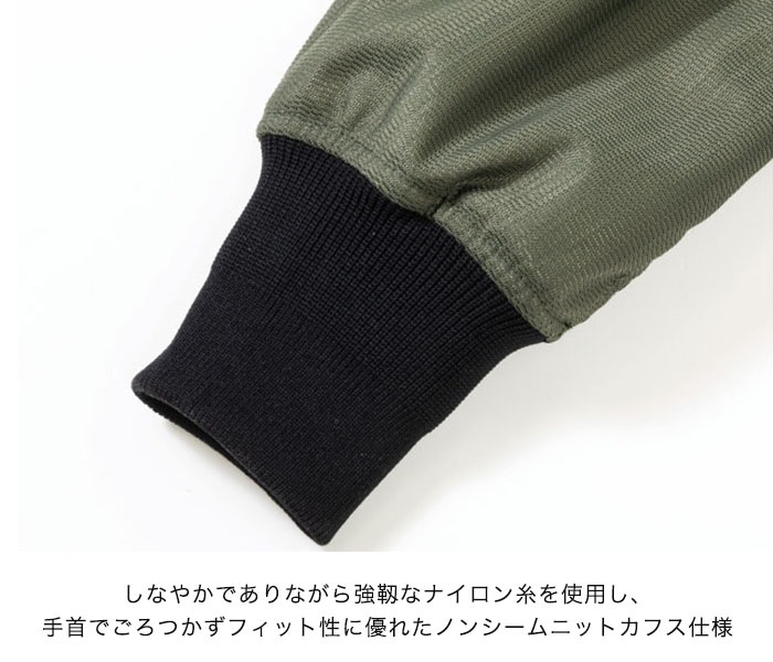 �ղ� A2L-1002 AVIREX MA-1 AIR MESH MC JAC FLYING TIGERS MODEL  [�����ʡ�5-7�Ķ����ˤ�ȯ��] AVIREX(���)