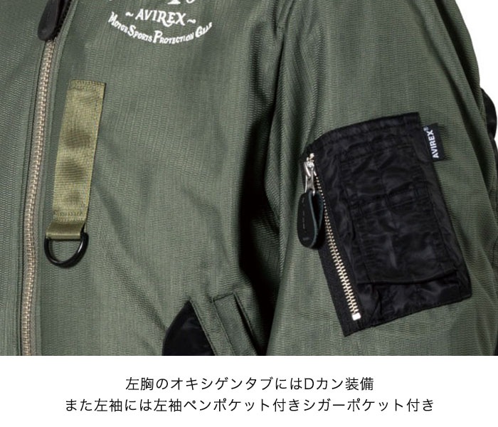 �ղ� A2L-1002 AVIREX MA-1 AIR MESH MC JAC FLYING TIGERS MODEL  [�����ʡ�5-7�Ķ����ˤ�ȯ��] AVIREX(���)