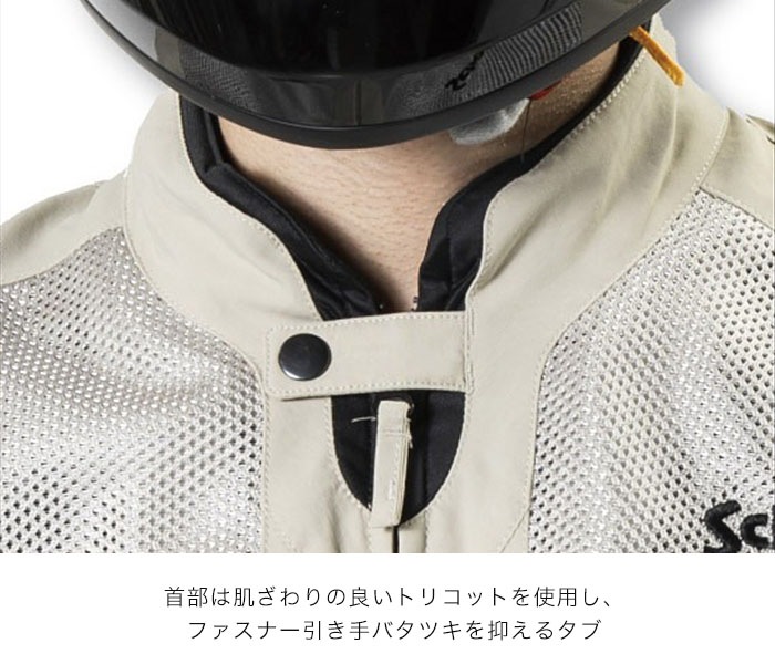 Autumn Thanks Fairղ S2L-1501 SCHOTT CROUSE MESH RIDING JACKET [ʡ5-7Ķˤȯ] Schott()