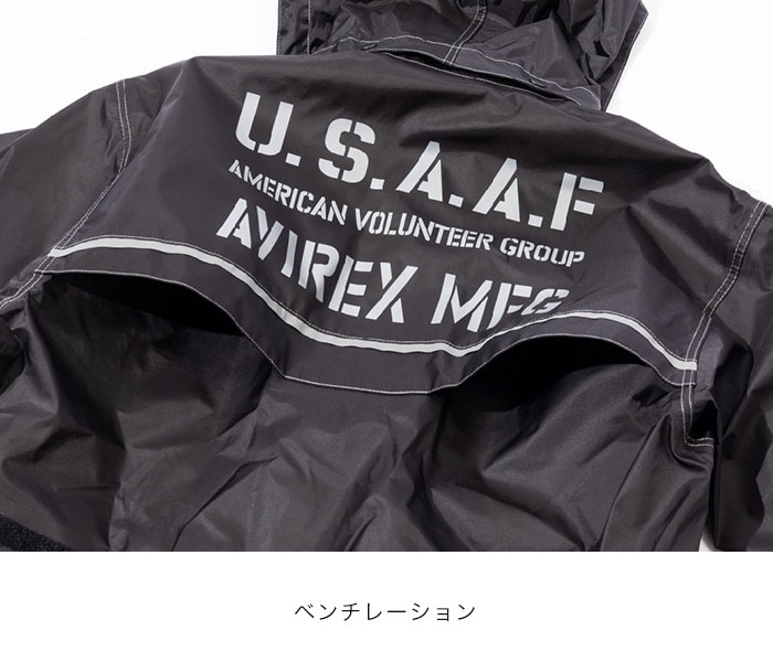 Autumn Thanks Fair쥤󥹡 A2K-0001 AVIREX 3LAYER RAIN SUIT [ʡ5-7Ķˤȯ] AVIREX() 