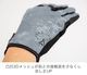 �����١�26SS�ڿ���۽ղ� UNG270 COOL��å��奰������  [MEN/WOMEN] urbanism