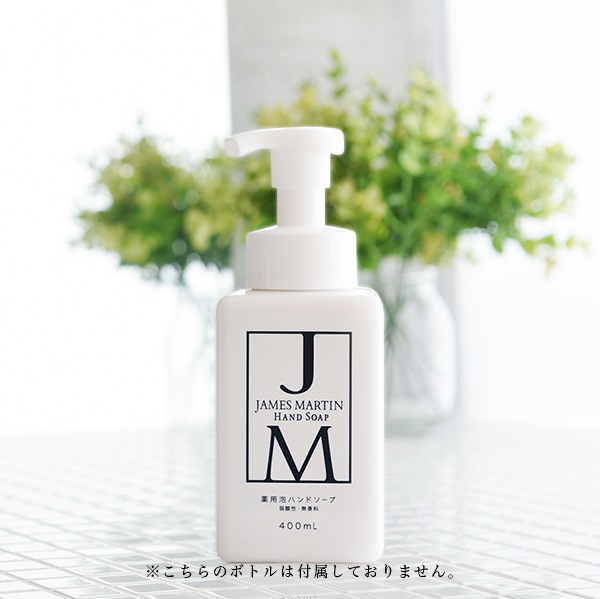 医薬部外品 薬用泡ハンドソープ 詰め替え用 5kg（注ぎ口別売り）