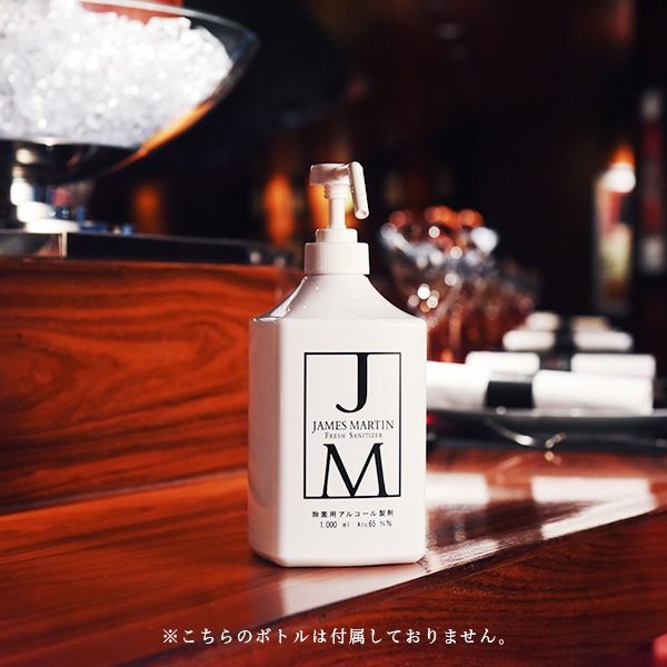 フレッシュサニタイザー 詰め替え用 2000ml（注ぎ口別売り）
