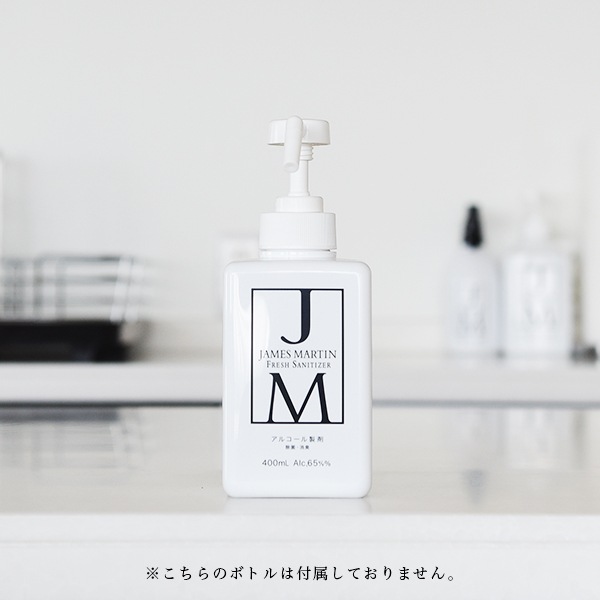 フレッシュサニタイザー 詰め替え用 2000ml（注ぎ口別売り）