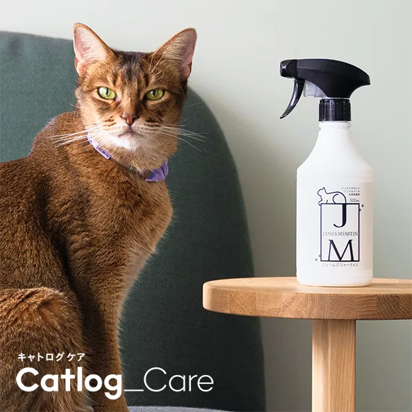 ペット用 ノンアルコール消臭除菌剤　ジェームズ・ミャーティン 500ml【Catlogコラボ】