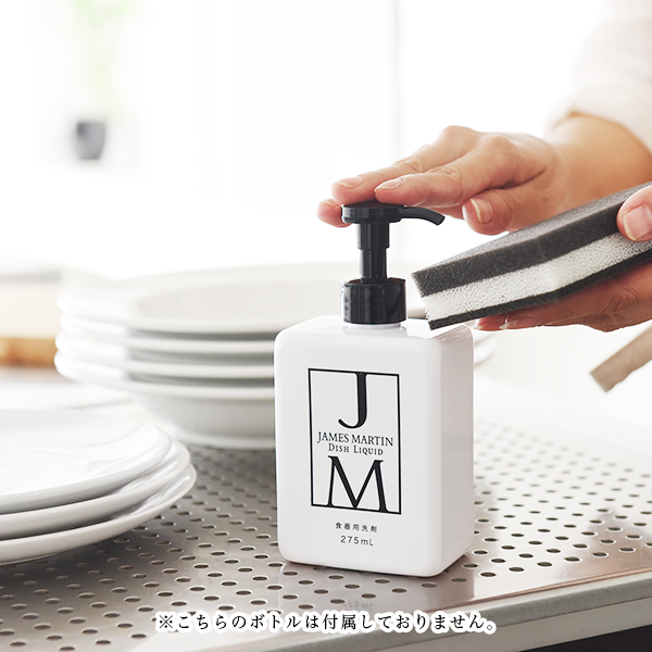 キッチン用食器洗剤 ディッシュリキッド 詰替え用 850ml