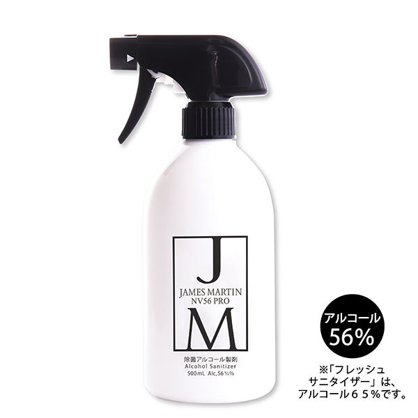 JAMESMARTIN　NV56PRO　500ml