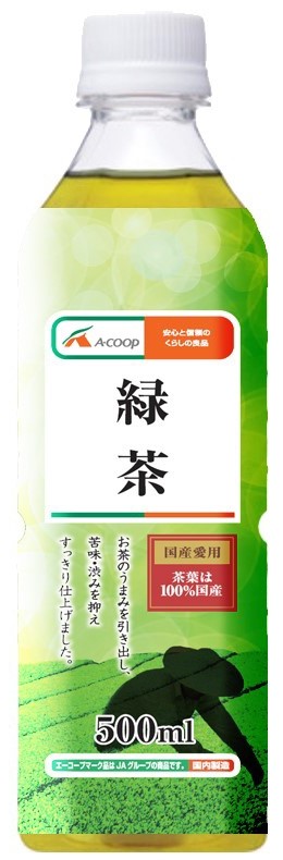 緑茶（PETボトル） | 食品 | 【JA松本ハイランド 夢あわせi