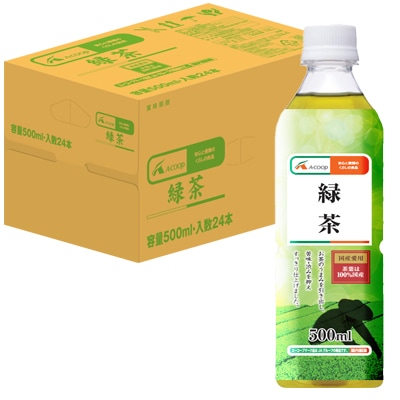 エーコープ 緑茶500ml×24本（PETボトル） | 食品 | 【JA松本ハイ