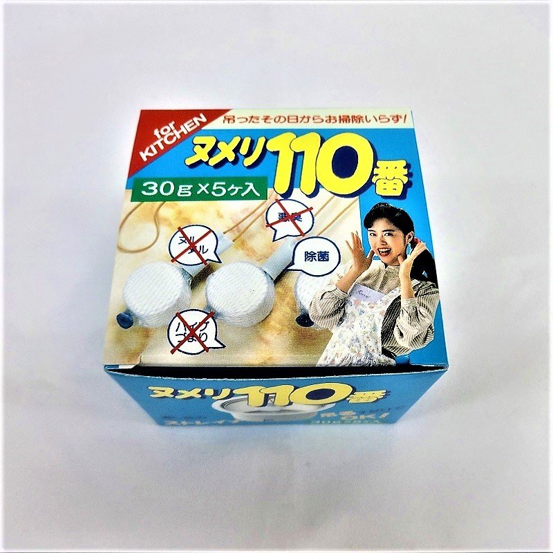 �̥��110�֡�������ߣ���