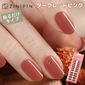 ジニピン ZINIPIN ダークレッドピンク KB00028|貼るだけハンドネイル