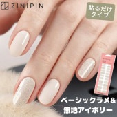ジニピン ZINIPIN ベーシックラメ&無地アイボリー KB00064