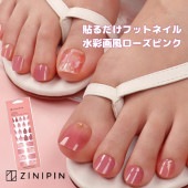 ジニピン ZINIPIN 水彩画風ラメローズピンク FA00281