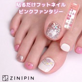 ジニピン ZINIPIN ピンクファンタジー FA00232|貼るだけフットネイル