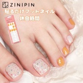 ジニピン ZINIPIN 休息時間 FA00314