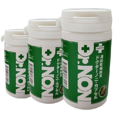 �ɥ��������Υˡ����ץ��롡3�ܥ��å� Dr. Noni Capsules, Organic JAS Noni Powder, 120 pcsx 3 btls, Made in Japan