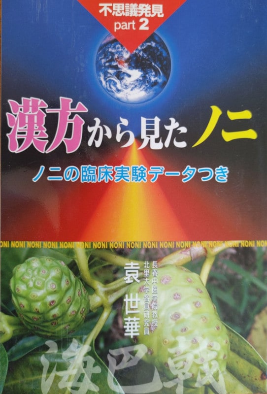 ҡ鸫Υˡnoniήå 11å