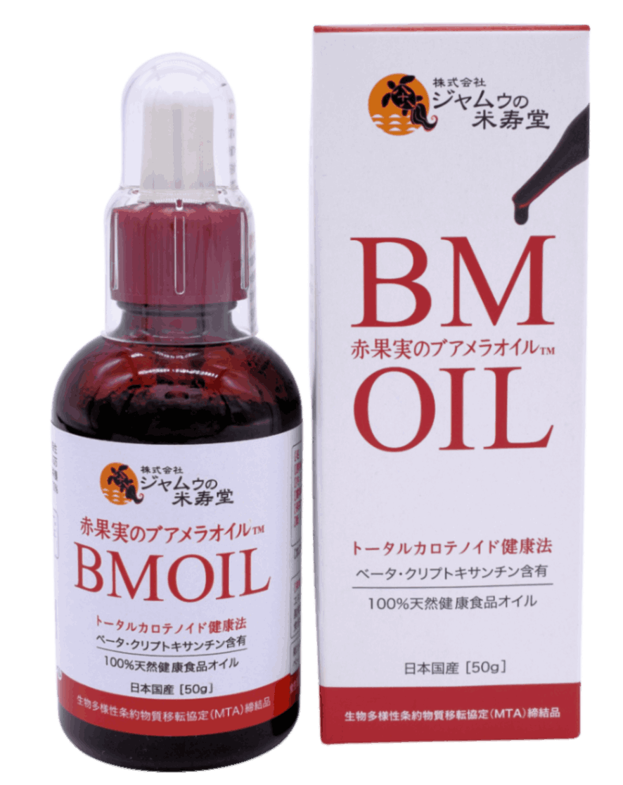 有機ノニまるごと搾り 4本＋赤果実のブアメラオイル 2本; Organic Noni 