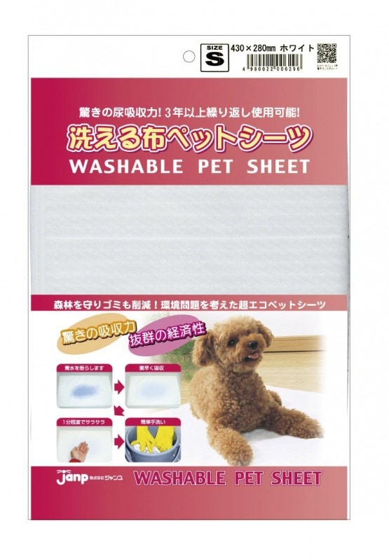 �������ۥڥåȥ����ġ��ۥ磻�ȡ�����1���3ǯ�ʾ���Ѳ�ǽ��