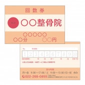 ������ԥ󥯡ʥ����ɥ����ס�