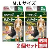  ̵ / 15%OFF ۥХƥ󥵥ݡ ­ѡ2ĥåȡˡ٤2[ ML ]