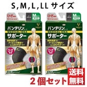  ̵ / 15%OFF ۥХƥ󥵥ݡ Ҥѡ2ĥåȡˡ٤4[ SMLLL ]