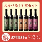 ڥƥץܼ谷͸̵ۢϡ֥7ܥå