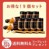 ڥƥץܼ谷͸̵ۢȥץ륫å9ĥå