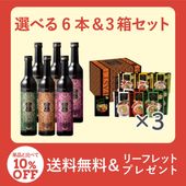 ڥƥץܼ谷͸̵ۢϡ֥6ܡեȥץߡ3ĥå