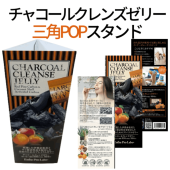 ڥƥץܼ谷͸ۥ㥳륯󥺥꡼ʻPOPɡ