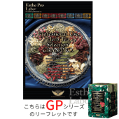 ڥƥץܼ谷͸ ϡ֥ƥ GP ʣ£꡼եåȡ 10åȡ