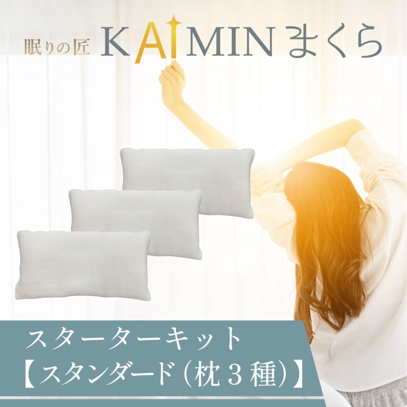 ̲��ξ� KAIMIN�ޤ��顡�ڥ������������åȡʥ���������ɡˡ�