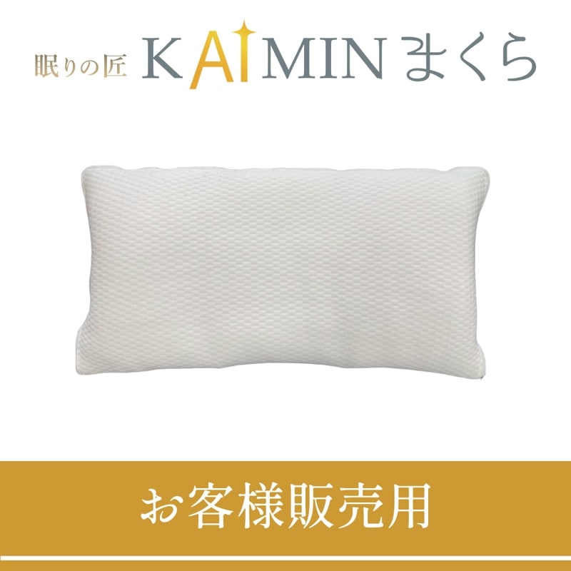 ̲��ξ� KAIMIN�ޤ���������ѡ�