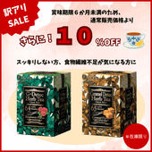 ��������SALE�ڥ����ƥץ���ܼ谷����͸���ۥϡ��֥ƥ����ǣС�£ϣء�ʣ������