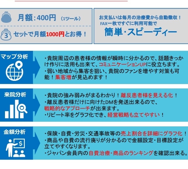 NOAHʬ�ϵ�ǽ���å�