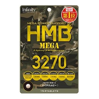������̵����HMB MEGA 3270
