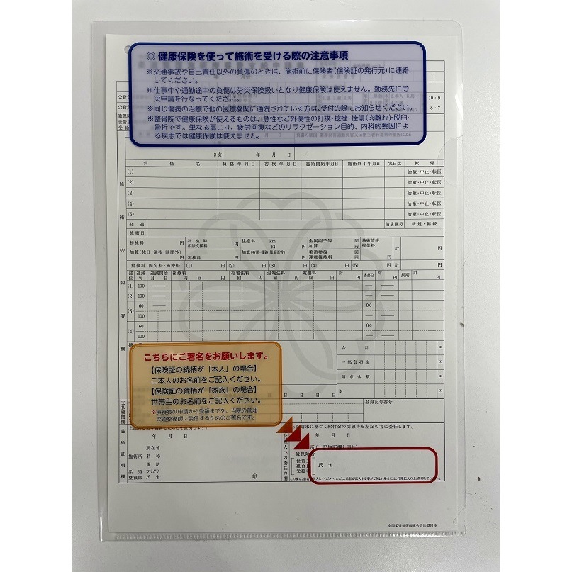 �쥻�ץ��ѥ��ꥢ�ե�����(1��)