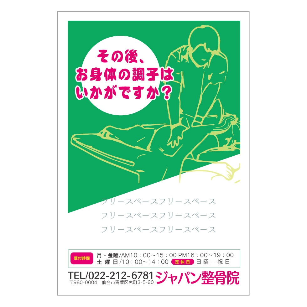 �����Τ�Ĵ��4-C