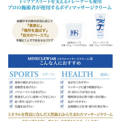 ������̵����MINECLEW168���ߥͥ��ޥå��������꡼�ࡡ110���12�ܥ��å�