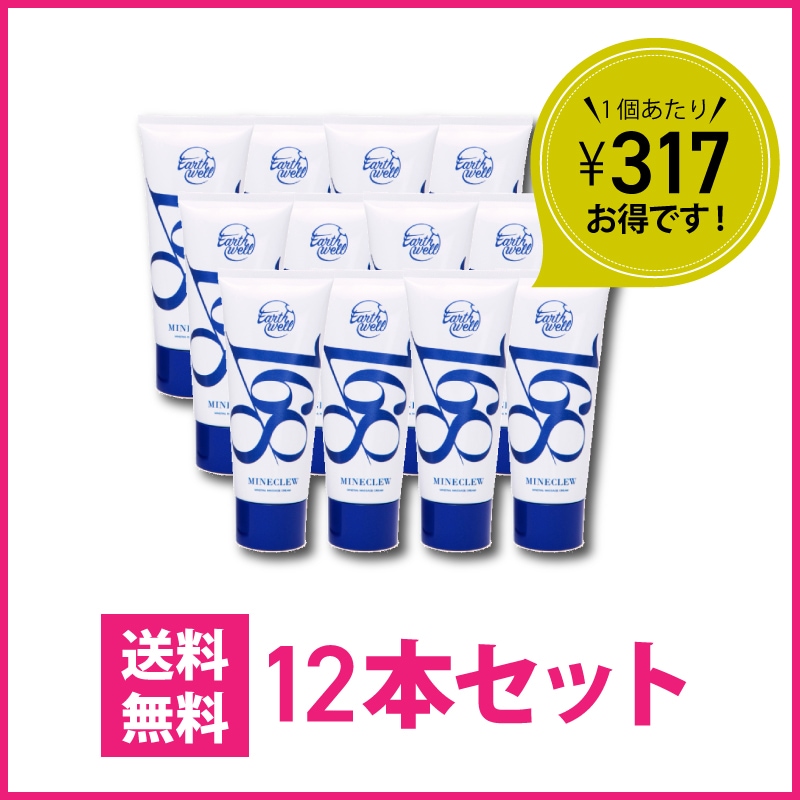 ������̵����MINECLEW168���ߥͥ��ޥå��������꡼�ࡡ110���12�ܥ��å�