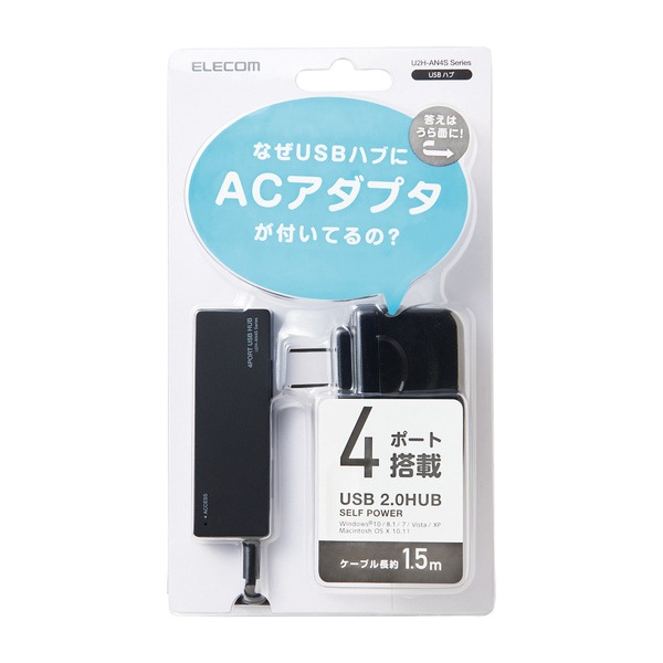 USB2.0�ϥ֡�U2H-AN4SBK�ˡ�AC�����ץ���