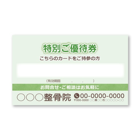 ͥ�Է�B