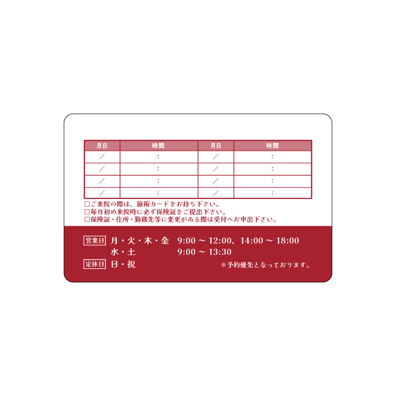 �ܽѥ�����C-2