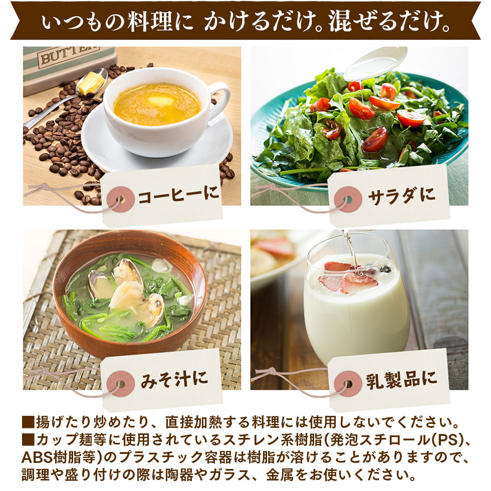 ������̵����MCT�����륹�ƥ��å�������(7g��10������)24�ĥ��å�