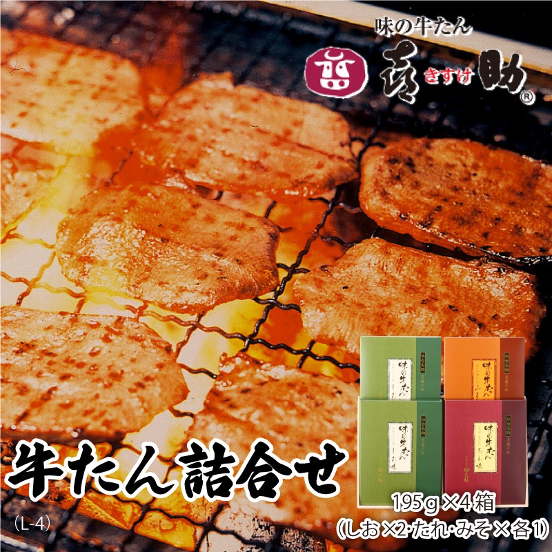 ������̵���� ̣�ε������� �ͤ��碌 195g��4Ȣ(������2�����졦�ߤ���1)