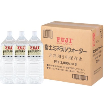 富士ミネラルウォーター 2Lx6本入（非常用5年保存水） | 全ての商品