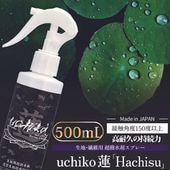 ������Ķ����� uchiko ϡ Hachisu���������̡����������б���500��L